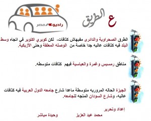 Moror  3-11-2015 -1400 PM ok