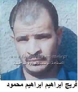 مصلحة السجون