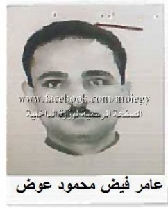 مصلحة السجون