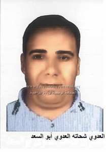 مصلحة السجون