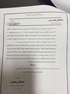 2201627134828892-النائب-مصطفى-بكرى-عضو-مجلس-النواب-(1)
