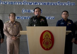 المجلس العسكري في تايلاند يستهدف شركات التواصل الاجتماعي