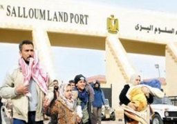 منفذ السلوم يستقبل 133 مصريًا عائدا من ليبيا خلال الـ 24 ساعة الماضية