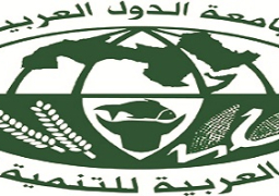 وفد المنظمة العربية للتنمية الزراعية يشارك في ورشة عمل الفاو الإقليمية