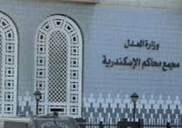 الحكم بالإعدام على 3 من الإرهابية الإسكندرية وأحكام مشددة على 68 آخرين