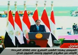 السيسي يطمئن المصريين بشأن سير المفاوضات مع أثيوبيا بشأن سد النهضة