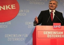 نائب رئيس وزراء النمسا يلغي زيارته الرسمية إلى إسرائيل
