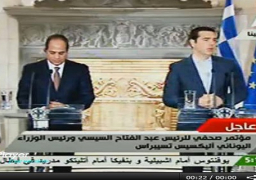 نص كلمة الرئيس السيسى فى المؤتمر الصحفى مع رئيس وزراء اليونان