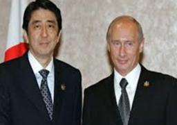 طوكيو: إبرام اتفاقية سلام مع روسيا رغبة قديمة وأمنية قلبية عند اليابانيين