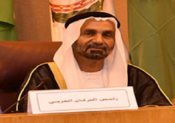 الجروان: البرلمان العربي حريص على التأسيس لأجيال أكثر وعيا