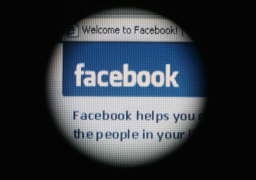 نصيحة “أمنية”: معلومات يجب حذفها من حسابك على فيسبوك