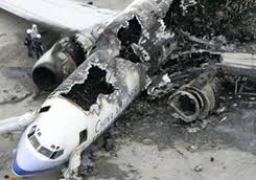 العثور على حطام الطائرة الروسية المفقودة”إيل 76″ في مقاطعة إركوتسك