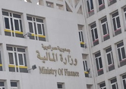 وزارة المالية تطرح 2.7 مليار جنيه سندات خزانة اليوم