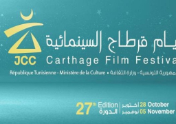 جميل راتب وخالد النبوي ودرة في تونس لحضور فعاليات مهرجان قرطاج السينمائي
