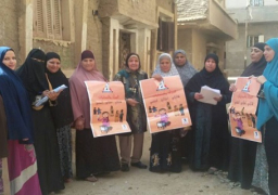 “قومي المرأة” يزور قرى الفيوم للتوعية بمشاركة السيدات بالانتخابات