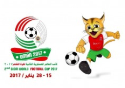 بطولة كأس العالم العسكرية لكرة القدم على التليفزيون المصرى