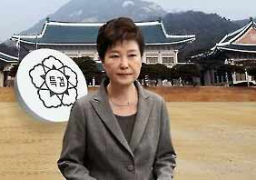 رئيسة كوريا الجنوبية توافق على التحقيق المباشر بالفساد