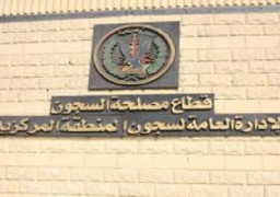 قرار جمهوري بالعفو عن بعض المحكوم عليهم بمناسبة عيد تحرير سيناء