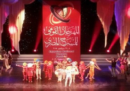 غلق باب التقديم للدورة العاشرة من المهرجان القومي للمسرح المصري اليوم