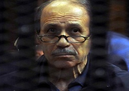 جنايات القاهرة ترفض استشكال العادلى على حبسه فى قضية الاستيلاء على المال