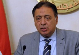 وزير الصحة : بورسعيد أول محافظة سيطبق بها قانون التأمين الصحي الجديد