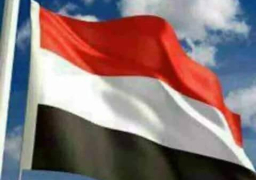 الحكومة اليمنية تعلن قطع العلاقات مع قطر وتؤيد انهاء مشاركتها فى العمليات العسكرية