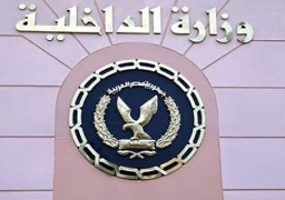 “مفوضي الدولة” يؤيد قرار وزارة الداخلية بإنشاء قطاع الأمن الوطني
