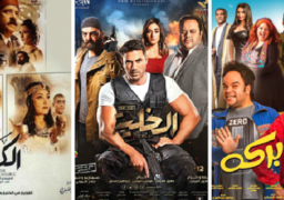 6 افلام تتنافس على العيدية .. يتصدرهم فيلمى احمد عز ومحمد رمضان