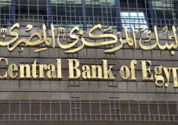 البنك المركزى: ارتفاع الاحتياطى الأجنبى لمصر إلى 38.2 مليار دولار