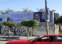 صور الرئيس السيسي تزين شوارع غزة