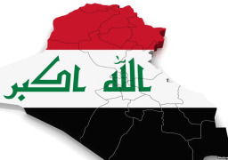 الحكومة العراقية … مستمرون في عملنا لحين منح الثقة لحكومة علاوي