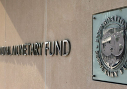 صندوق النقد يتوقع انخفاض التضخم في مصر إلى 12 %