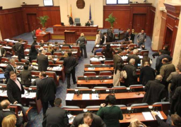 برلمان مقدونيا يقر رسميا اتفاقية تغيير اسم البلاد مع اليونان