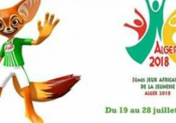 مصر تتصدر ترتيب الميداليات فى الألعاب الأفريقية بالجزائر