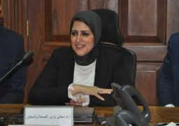 وزيرة الصحة تعلن الإنتهاء من 20 آلف و694 عملية ضمن مبادرة الرئيس للقضاء على قوائم الإنتظار