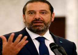 سعد الحريري: الحكومة اللبنانية الجديدة خلال الأيام القليلة القادمة