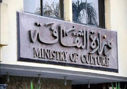 وزارة الثقافة تنظم مؤتمرا صحفيا للإعلان عن الدورة الثالثة عشر من بينالي القاهرة الدولي