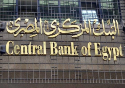 البنك المركزي: مصر تسدد 25 مليار دولار ديونا خلال عامين