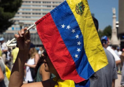 الأمم المتحدة تطلق تحقيقاً حول انتهاكات حقوق الإنسان في فنزويلا