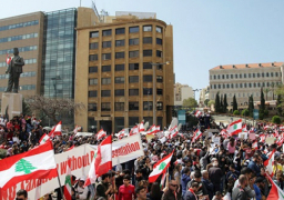 مظاهرات في لبنان احتجاجا على تدهور الأوضاع الاقتصادية