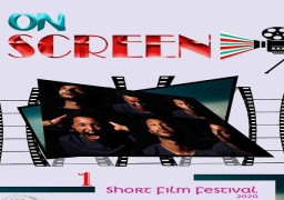 “On Screen” للأفلام القصيرة يستقبل الأعمال من 1-15 ديسمبر