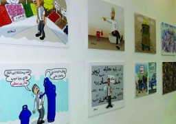 اليوم.. افتتاح معرض لفن الكاريكاتير بقاعة أبونتو