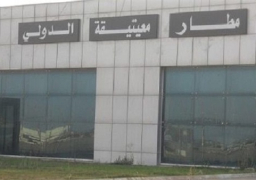 تعليق حركة الملاحة الجوية في مطار معيتيقة الليبي بعد هجوم صاروخي عليه