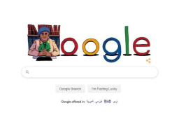 مفيدة عبد الرحمن أول محامية مصرية تدفع جوجل للاحتفال بميلادها الـ 106