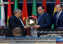 بالفيديو :رئيس الدستورية العليا يهدى مدبولى درع المحكمة