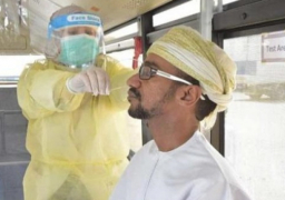 سلطنة عمان تسجل 1660 إصابة جديدة بفيروس كورونا