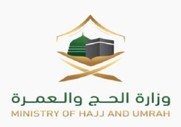 وزارة الحج السعودية تعلن بدء المرحلة الثانية من العودة التدريجية لأداء العمرة والزيارة