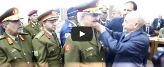 فيديو :مراسم تنصيب “‫‏حفتر‬” قائدًا عامًا للجيش الليبي