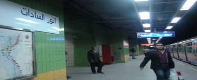 فتح محطة مترو السادات للجمهور بعد إغلاق استمر 671 يومًا