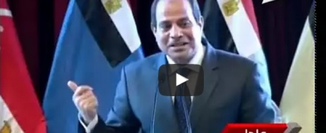 بالفيديو كلمة الرئيس عبد الفتاح السيسي خلال الندوة التثقيفية الـ19  للقوات المسلحة 16-8-2015